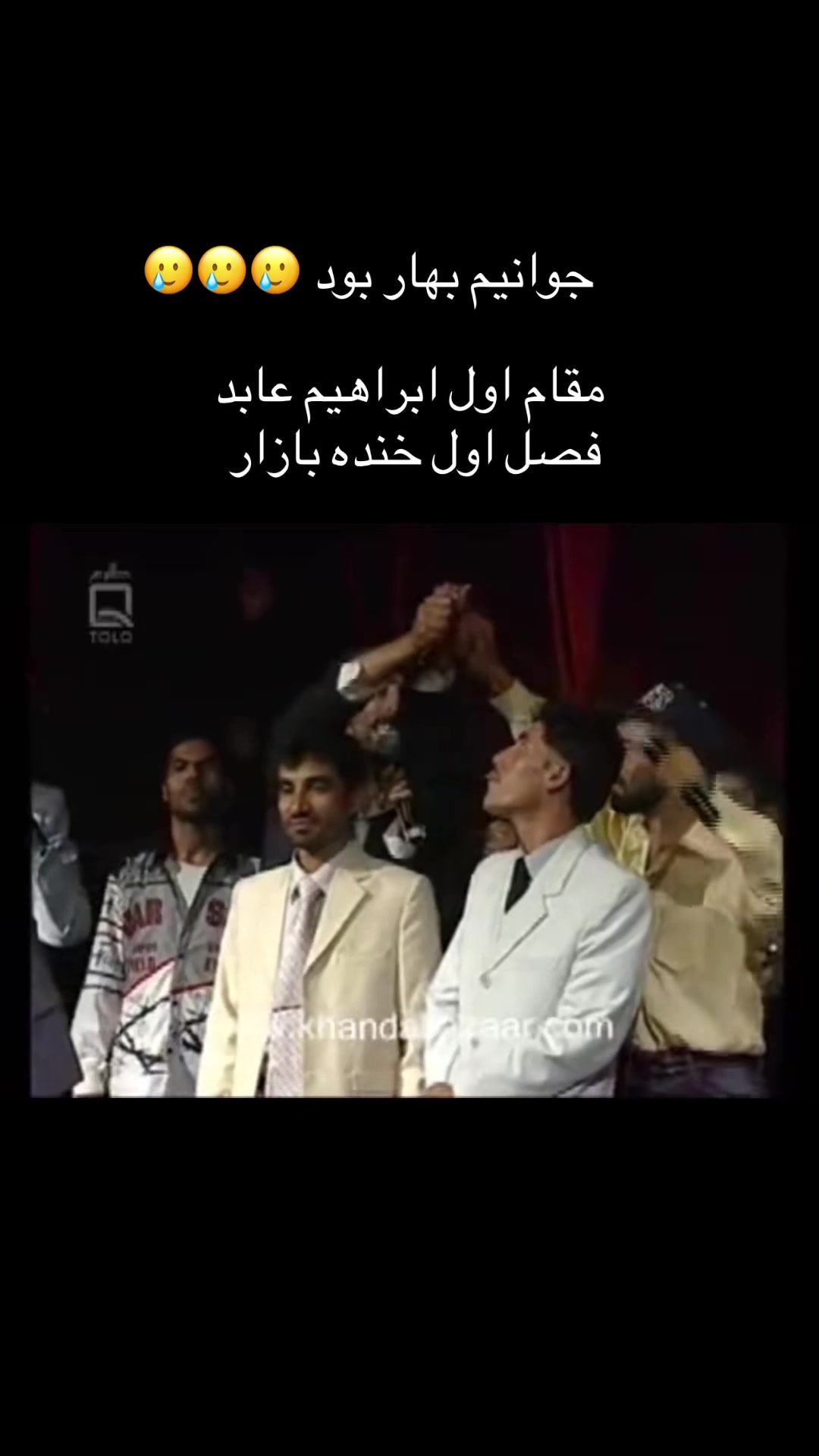 @Abrahim Abid | ابراهیم عابد