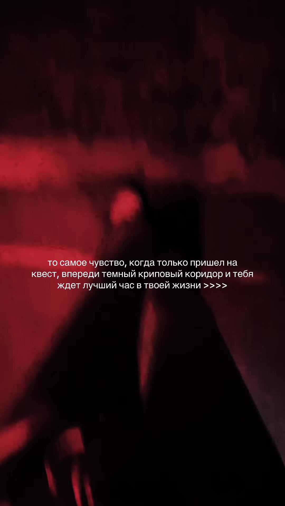 @SCARYPLACE