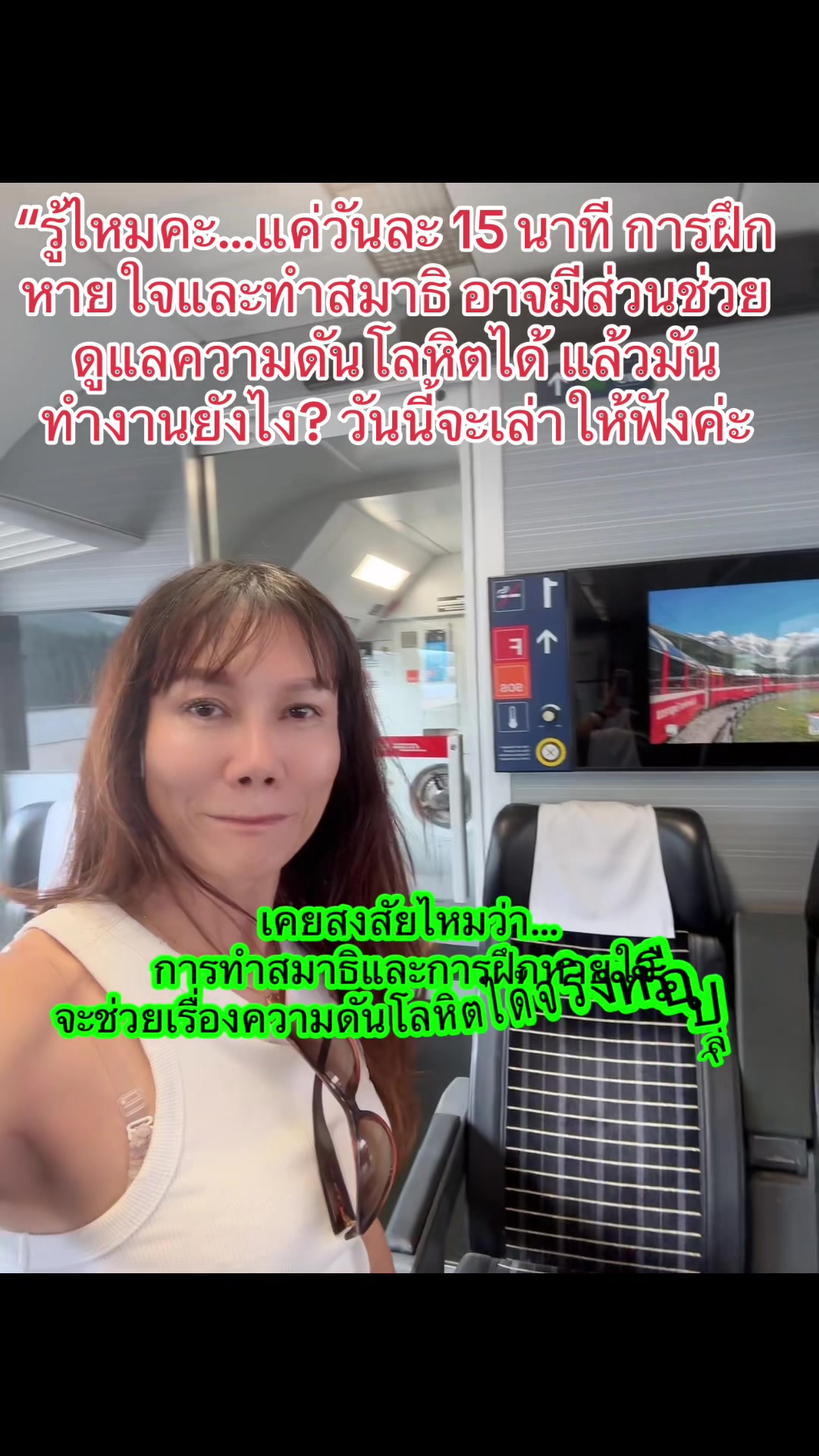 @เด็กลงทุกเช้า