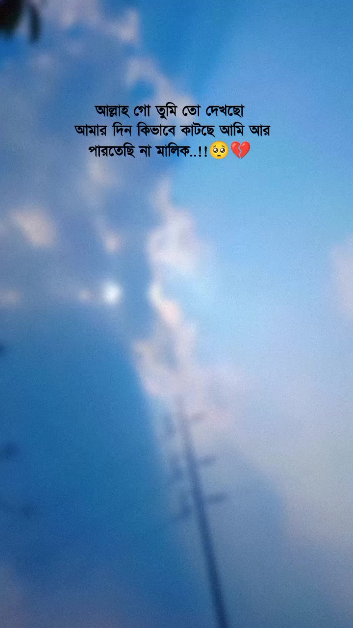 @Atifa. aktar…! S 🫶🥰💫🖇️