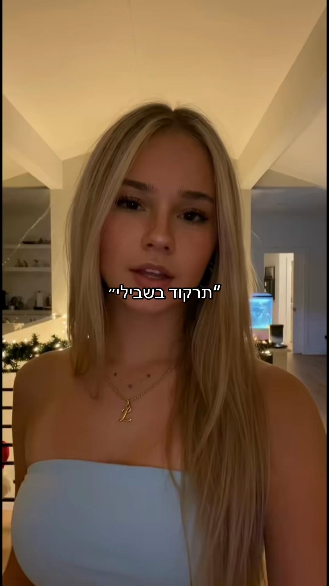 @Zapshot⚡️|רועי אשור