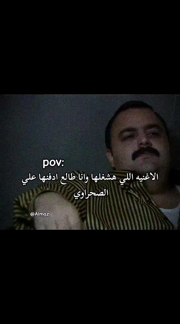 @عايز تغيظه هاتله (ميزو)