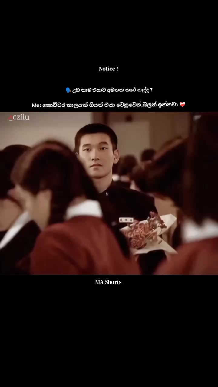@MA_Shorts
