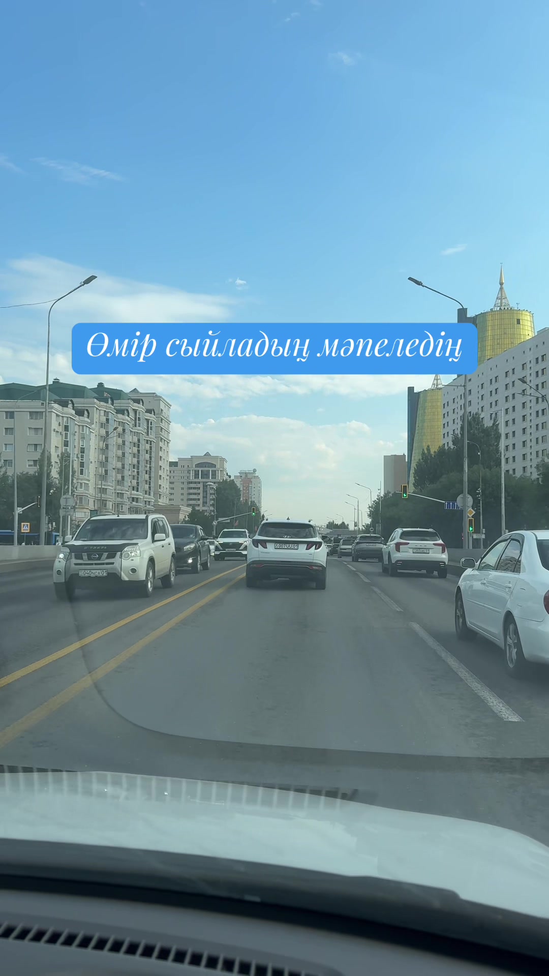 @Өмір өткелдері
