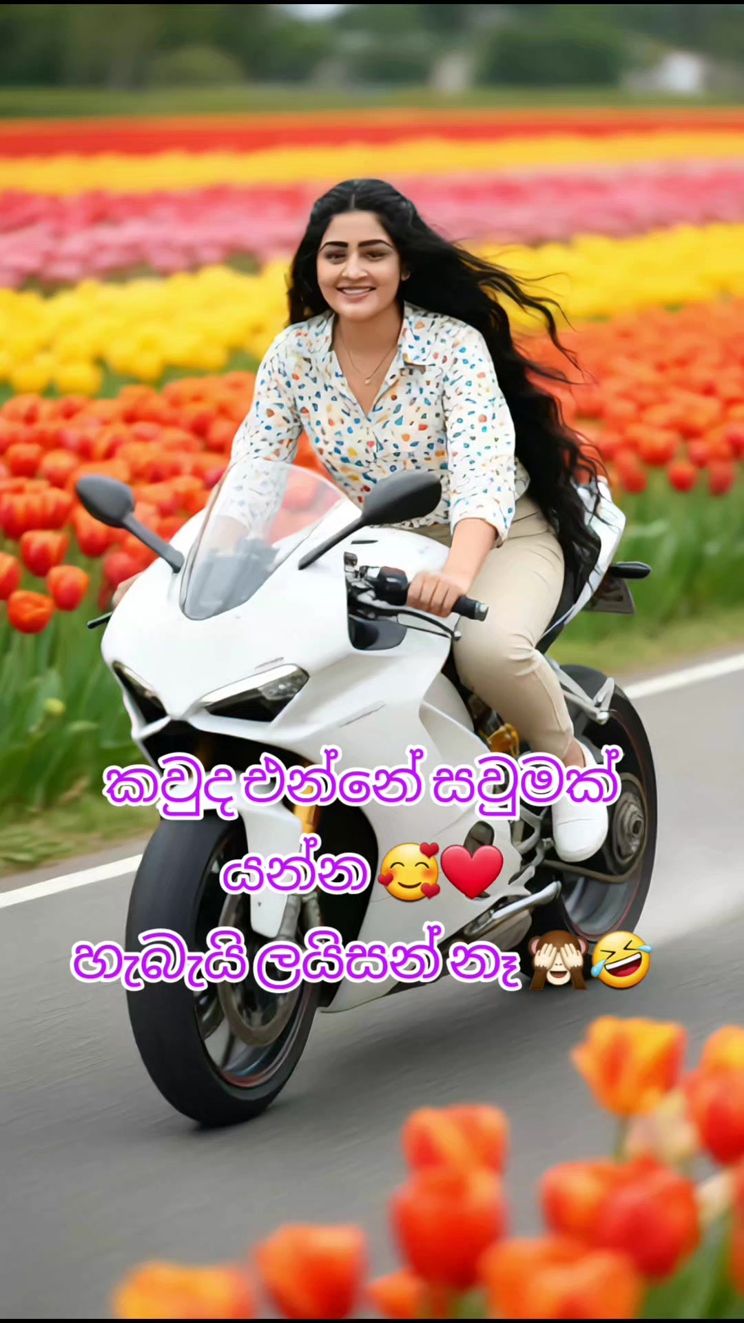 @🦋💫 සුදු නෝනා කුෂි ❤️🦋💫🇱🇰