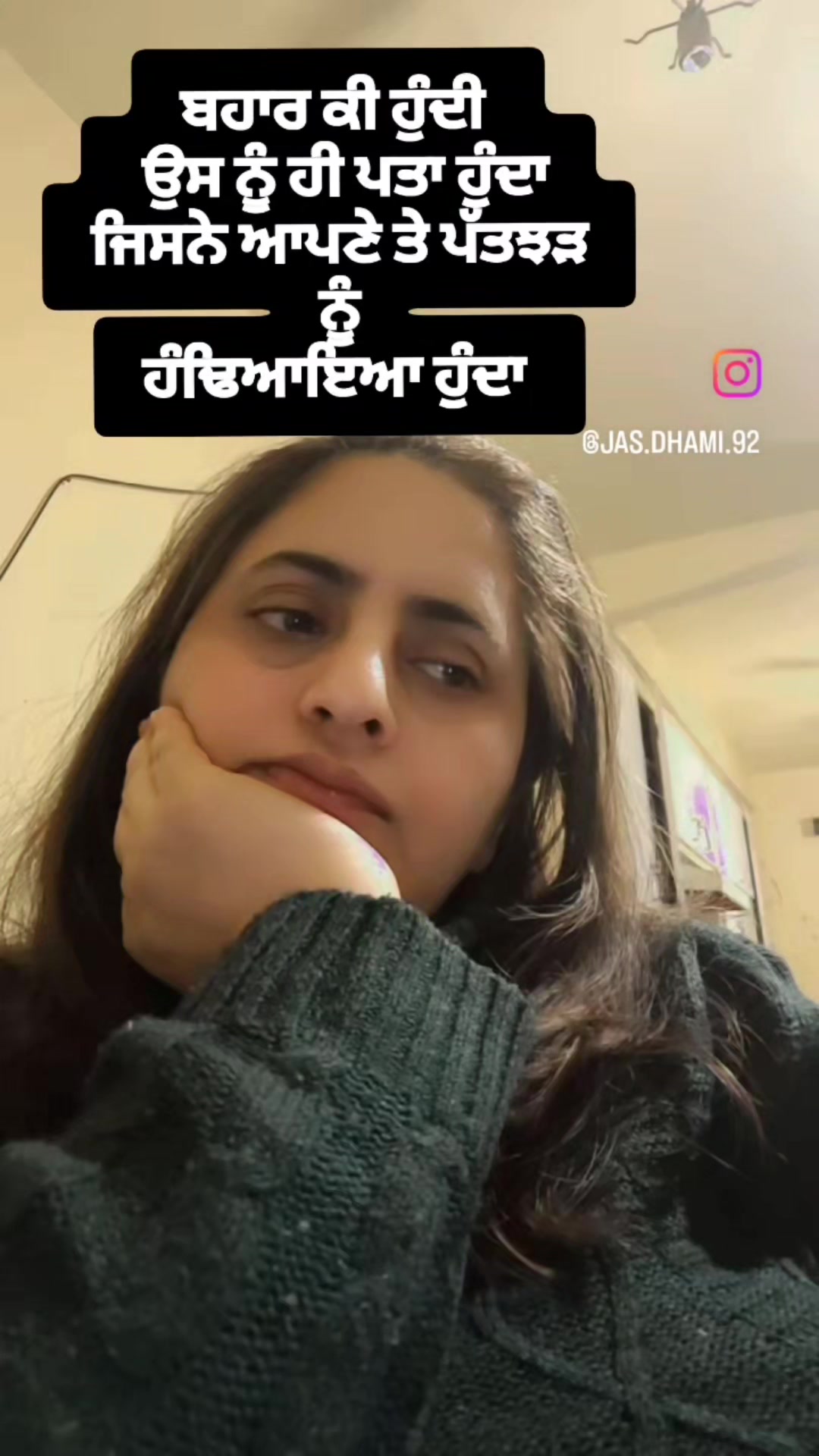 @Jas Dhami