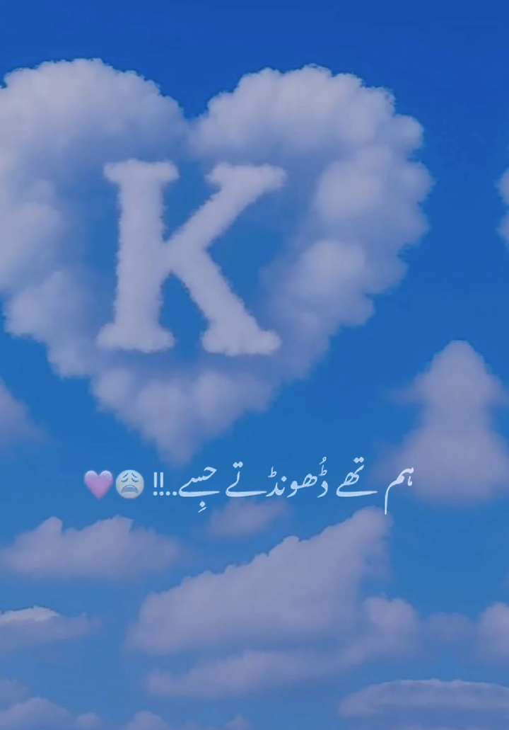 @خواب نامہ | Kazmi