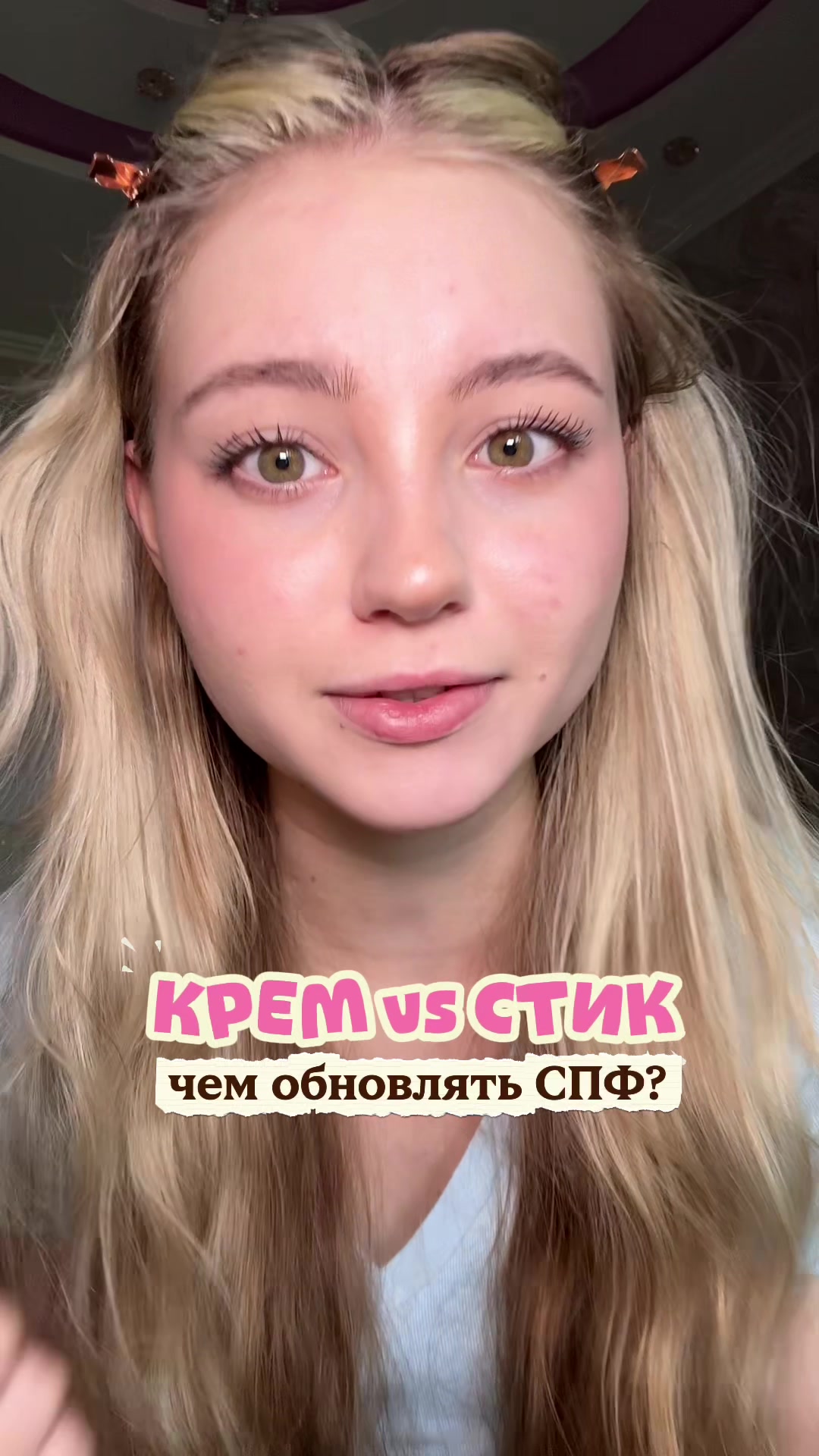 @ТГК: madamssi