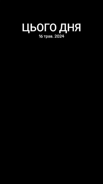 @мой любимий муж