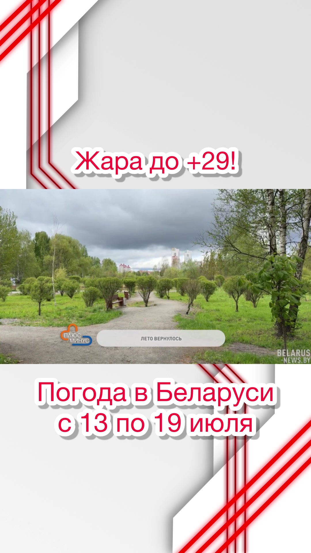 @СекретNO