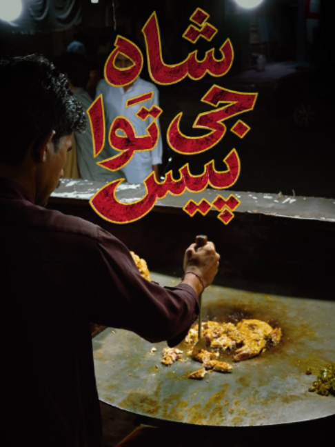 @SAR BUKHARI 2.0