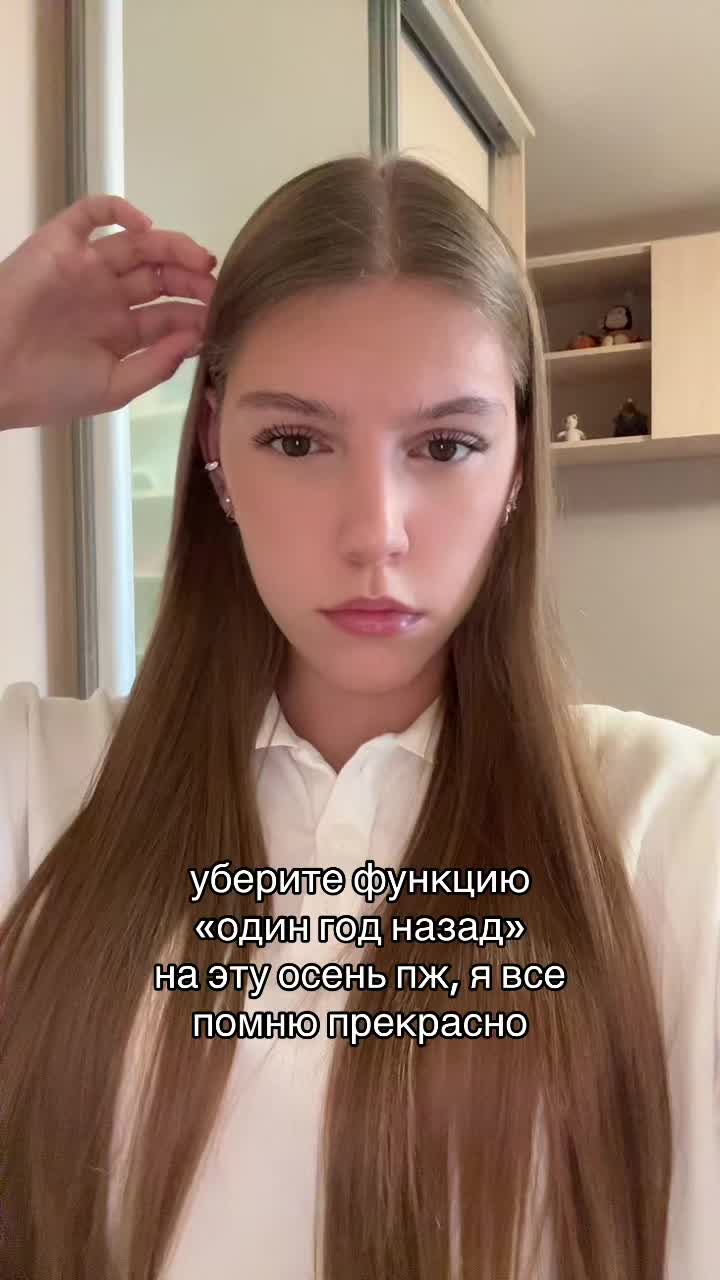 @нася