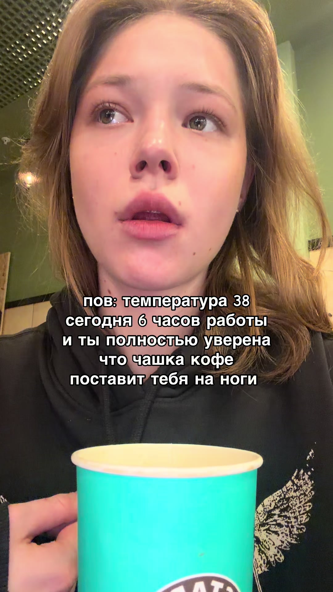 @варесса