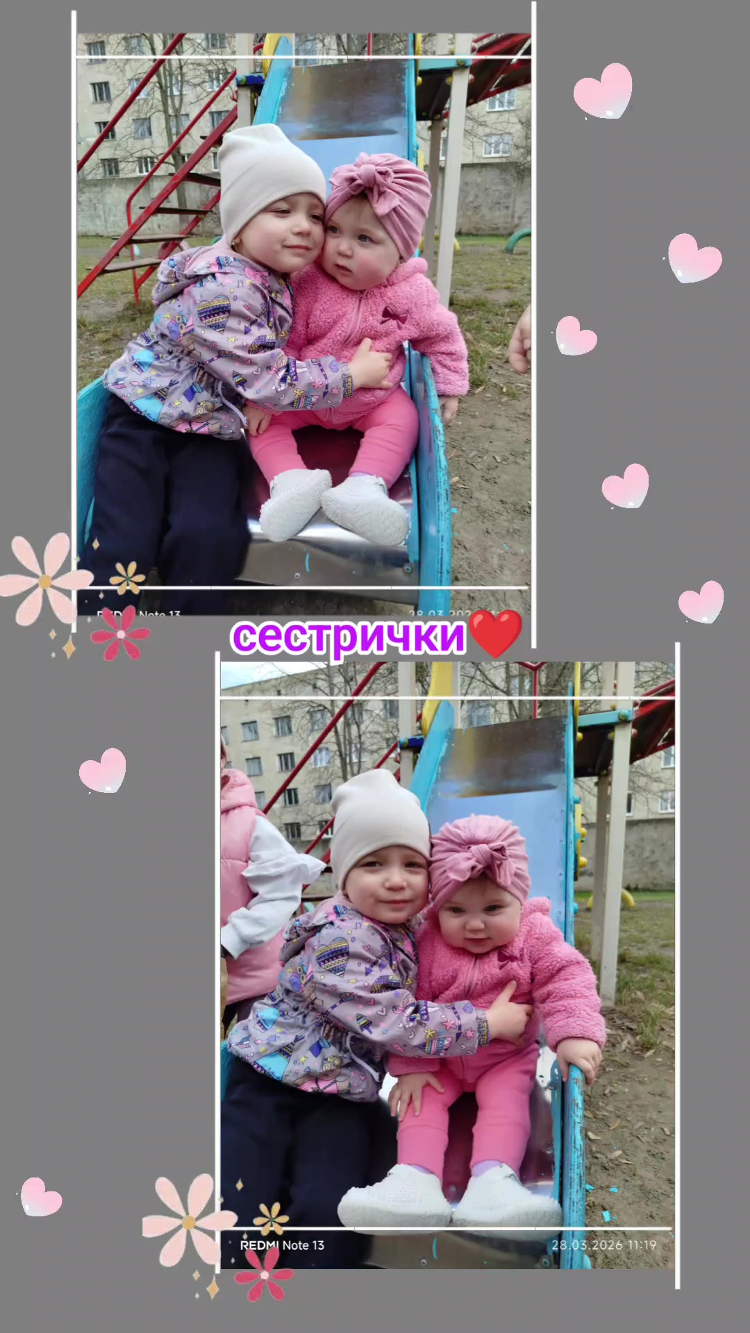 @Віка П'ятецька