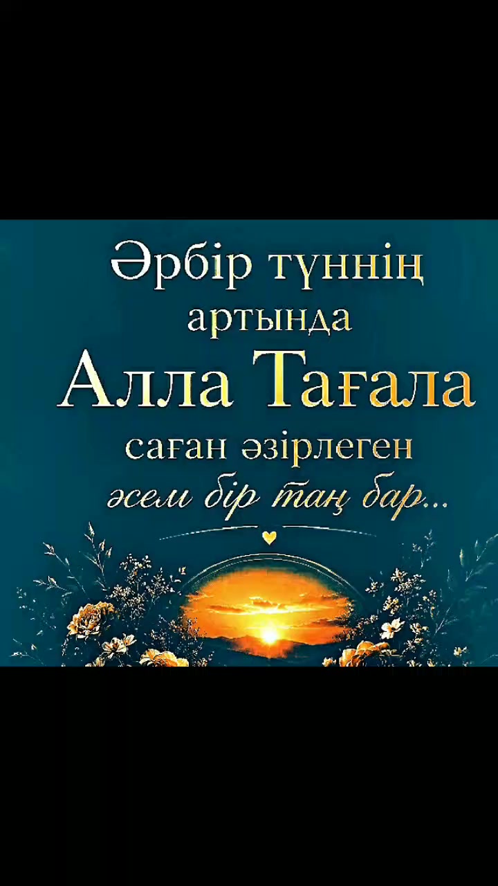 @Тойгул