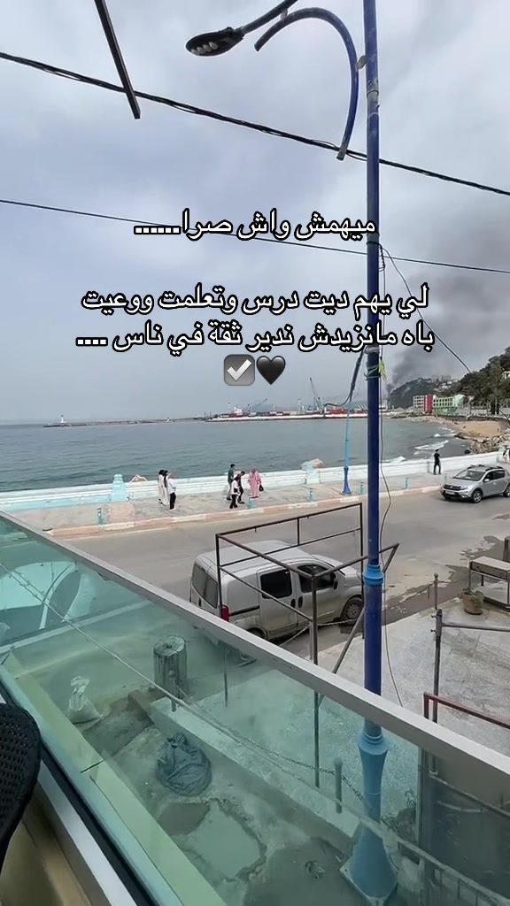 @ام أولادي ✔️