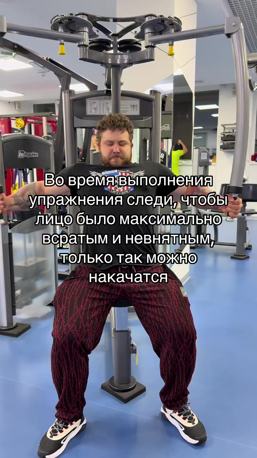 @Ян Мушинский