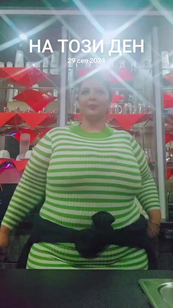 @ГЕРГАНА АСЕНОВА