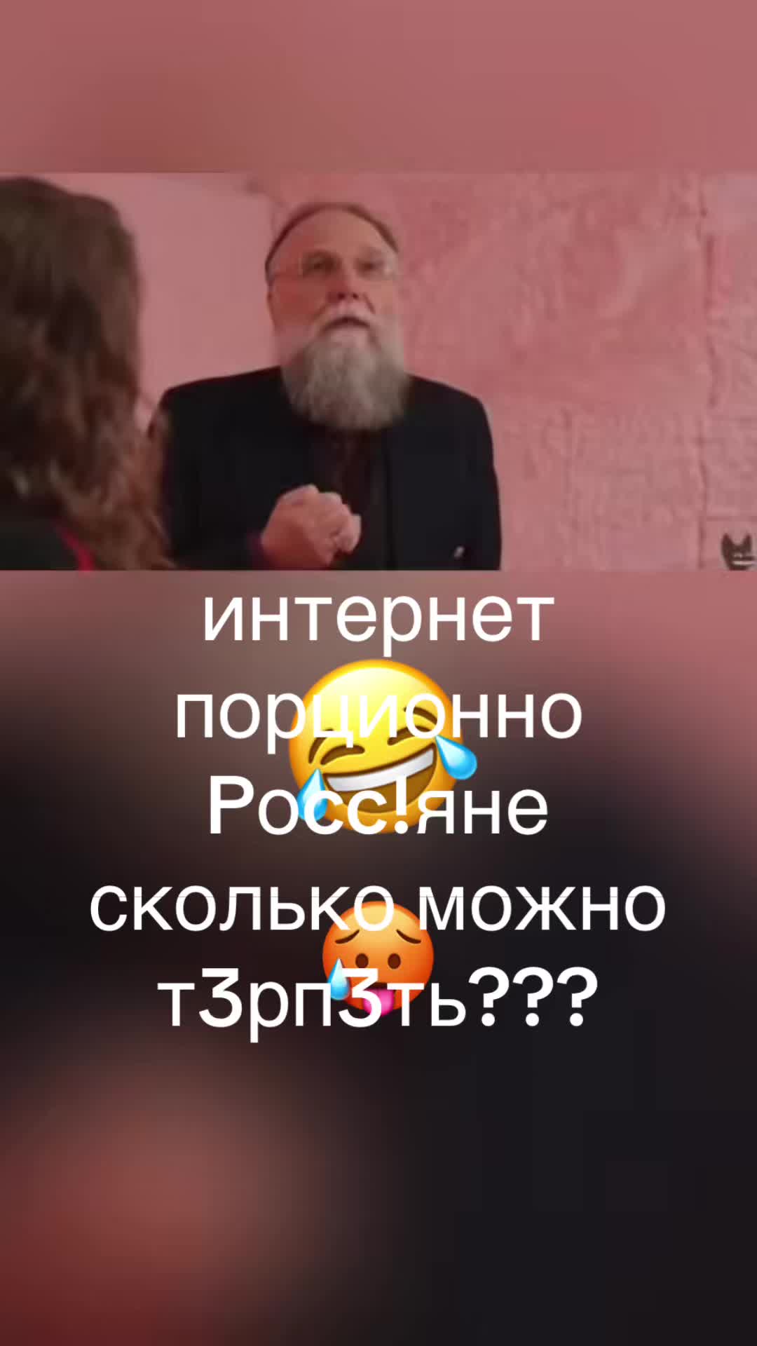 @Елена