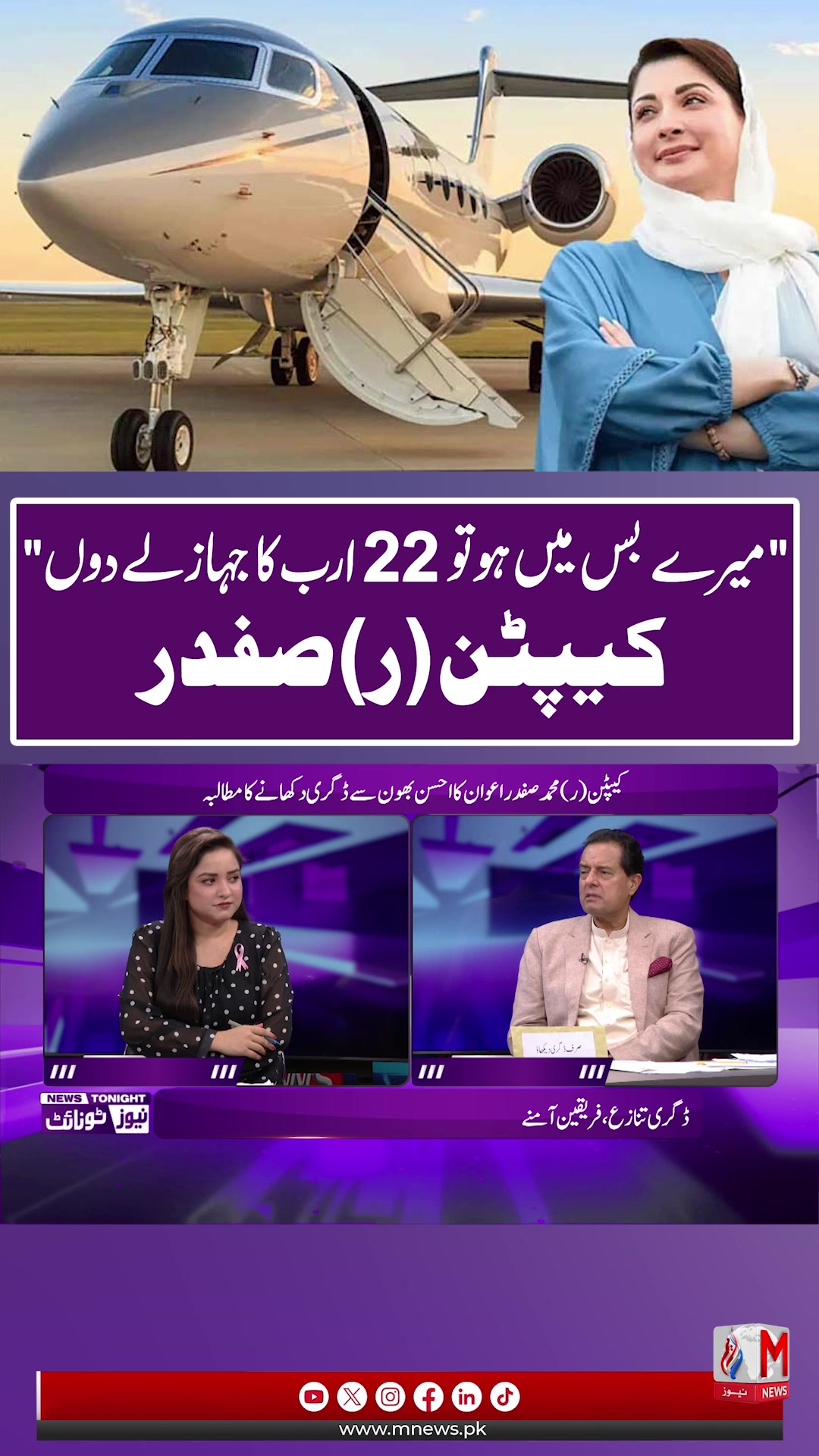 @Murtaza Ali Shah