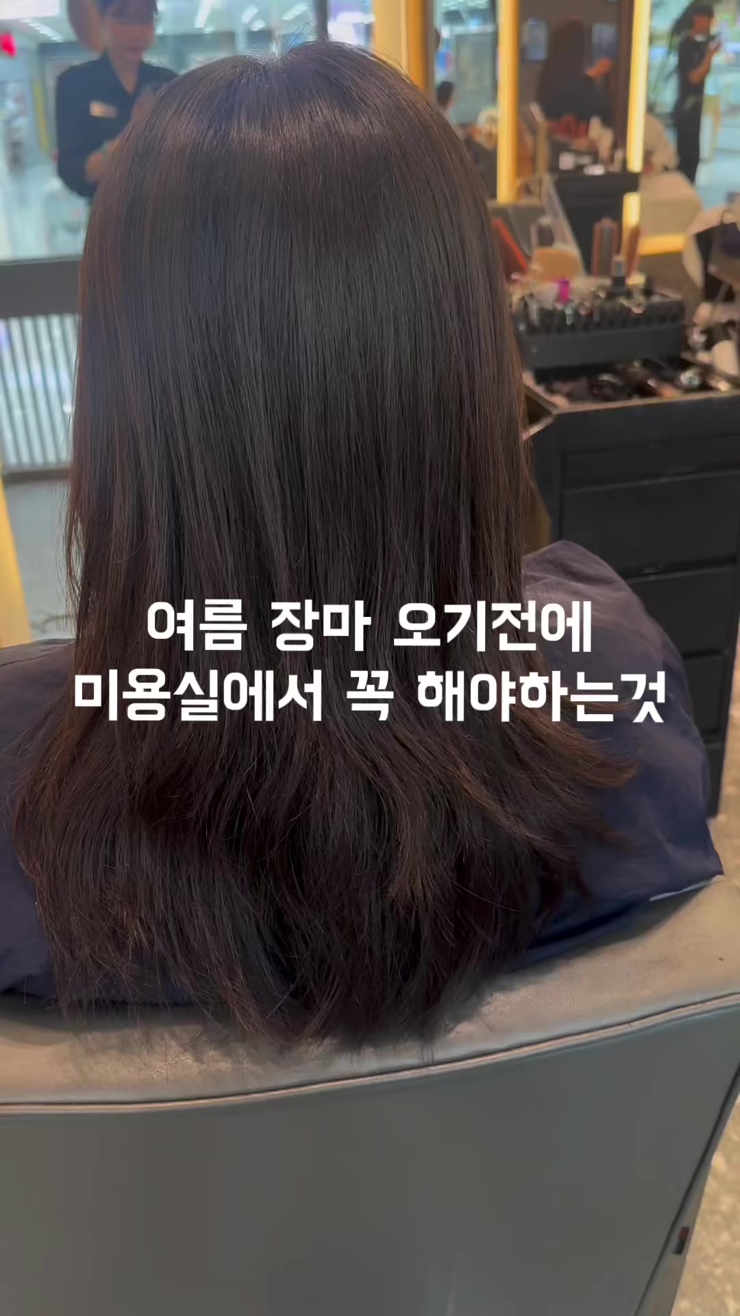 @머리는미나쌤❤️