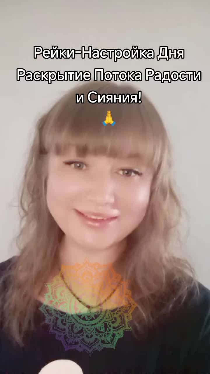 @Reiki_Almaz