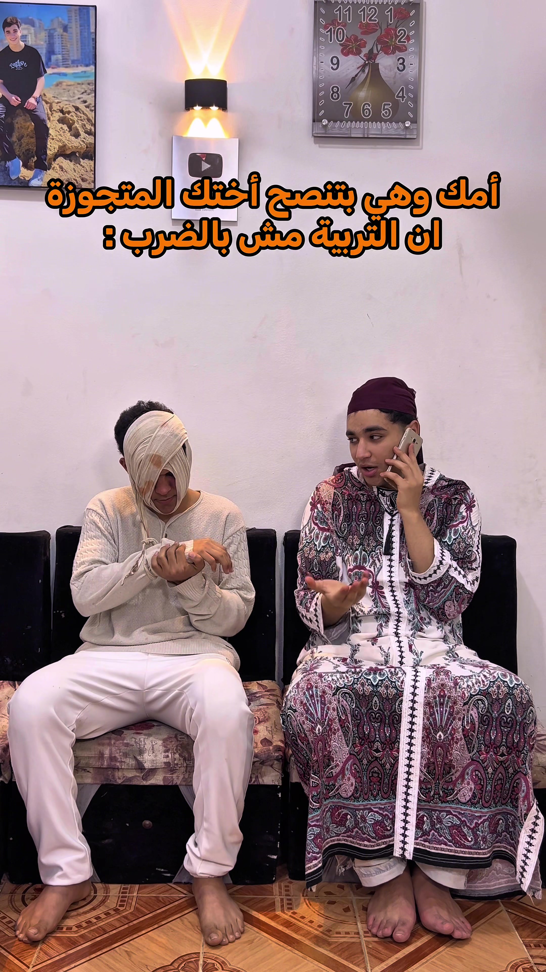 @رأفت ياسر-Raafat Yasser