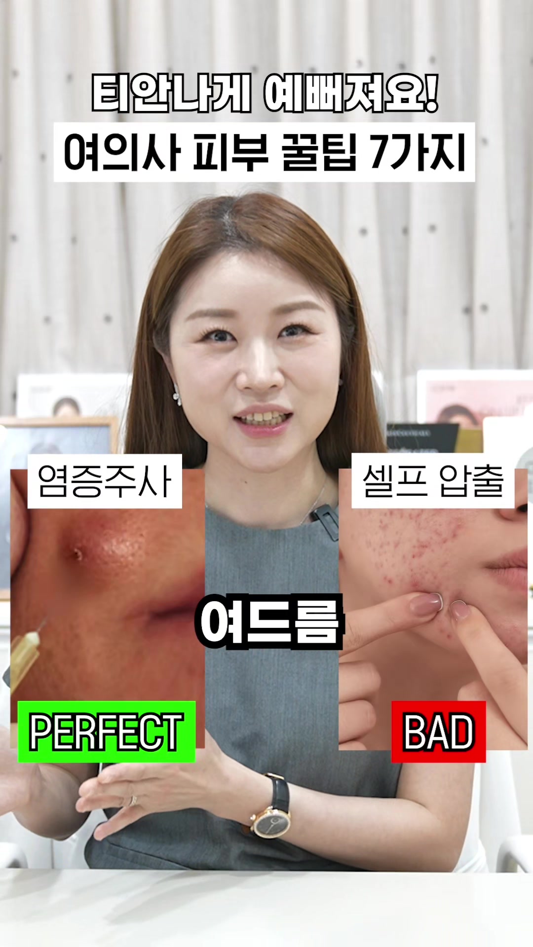 @금손닥터 이현주 Dr.GOLD_FILLER