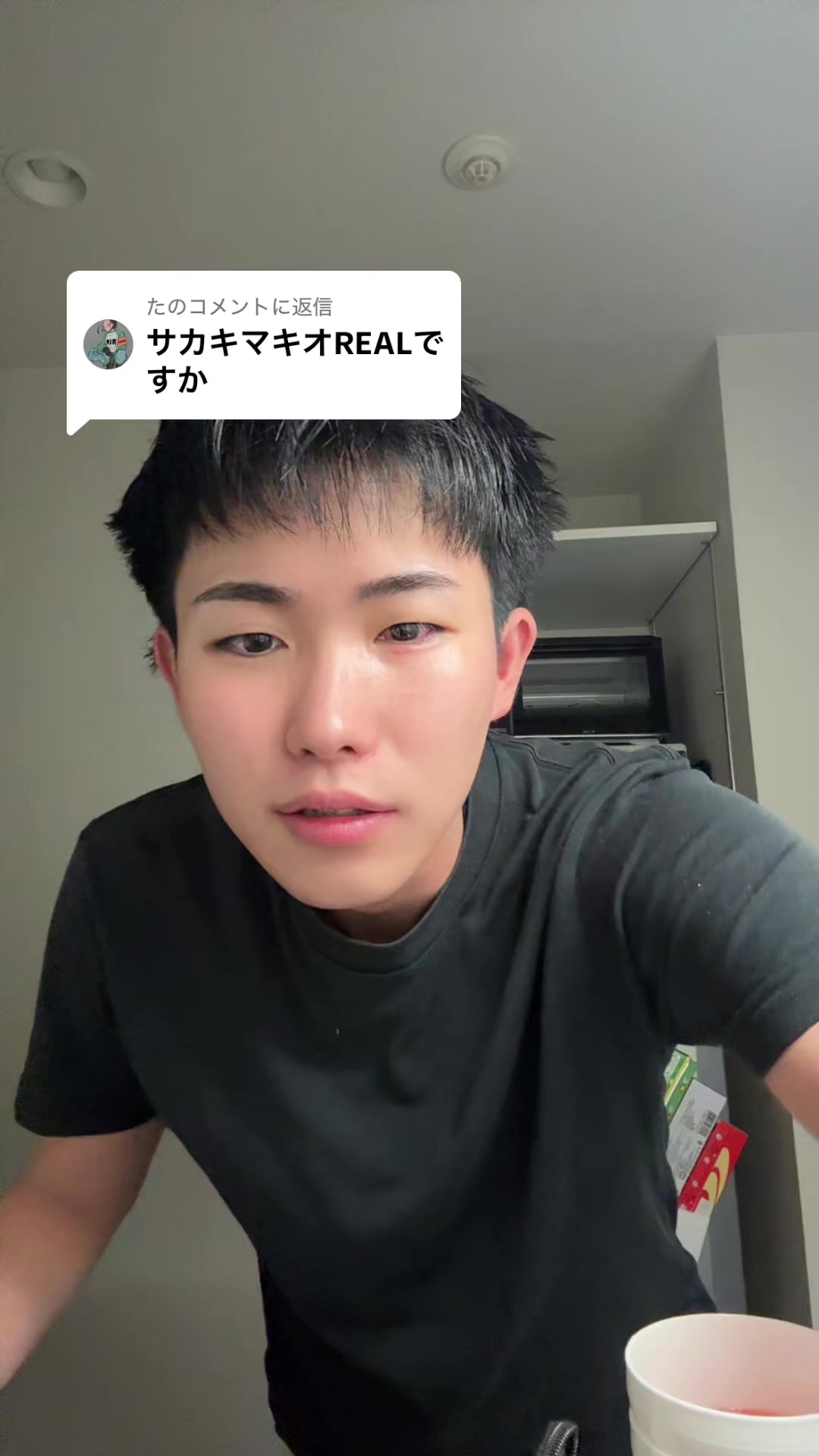 @REALくん
