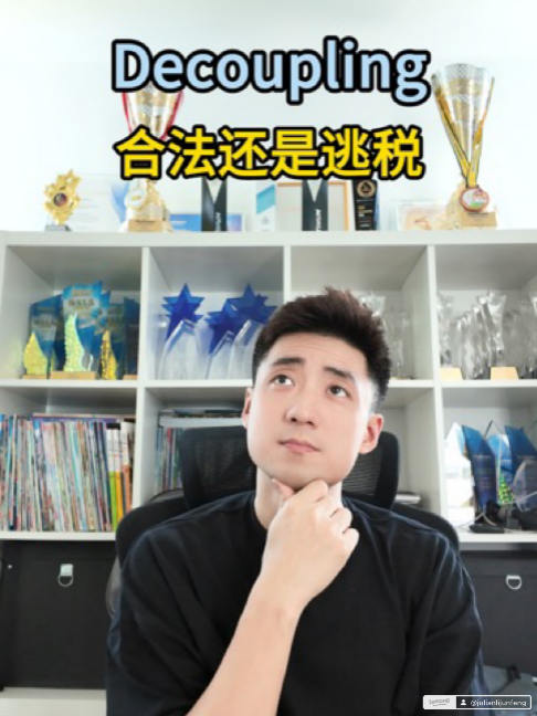 @狮城小诸