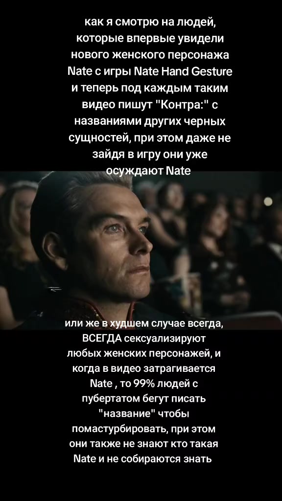 @Nate