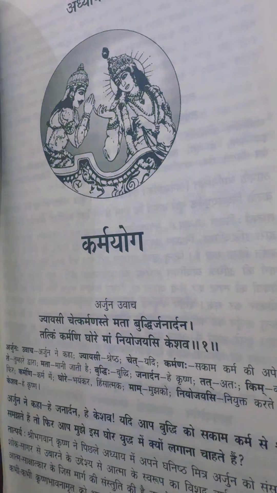 @Bikash Jha