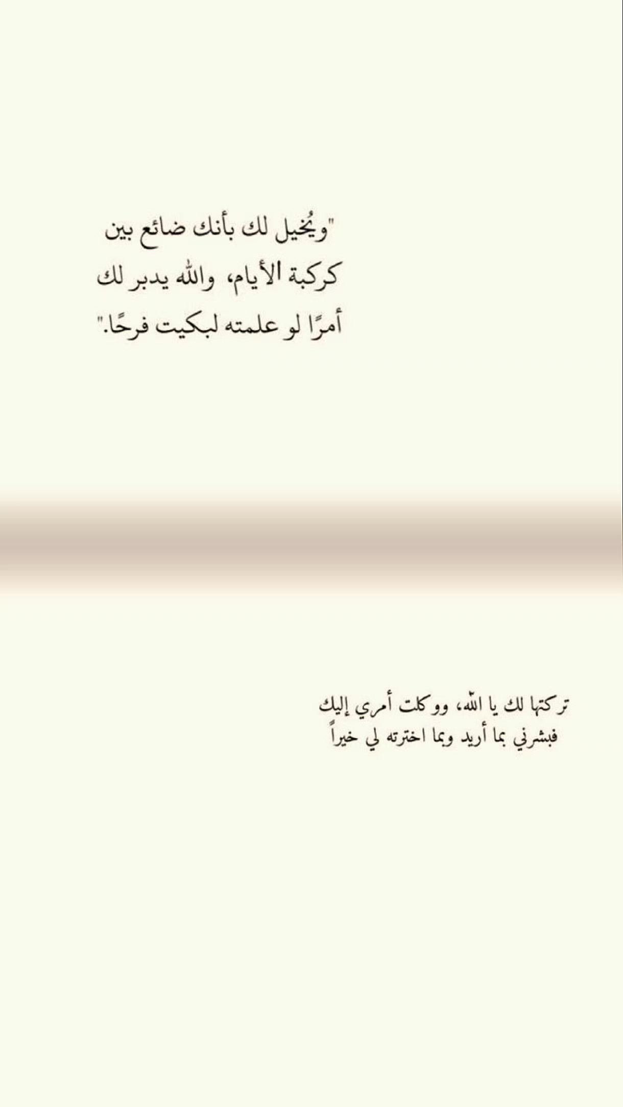 @شيدو