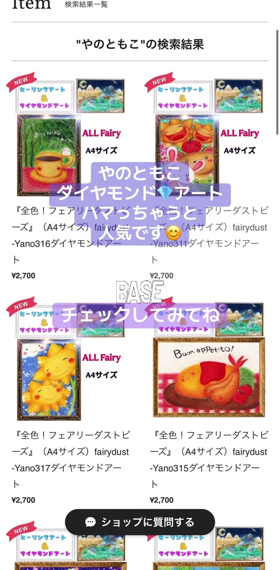 @やのともこ🦋🌈💓
