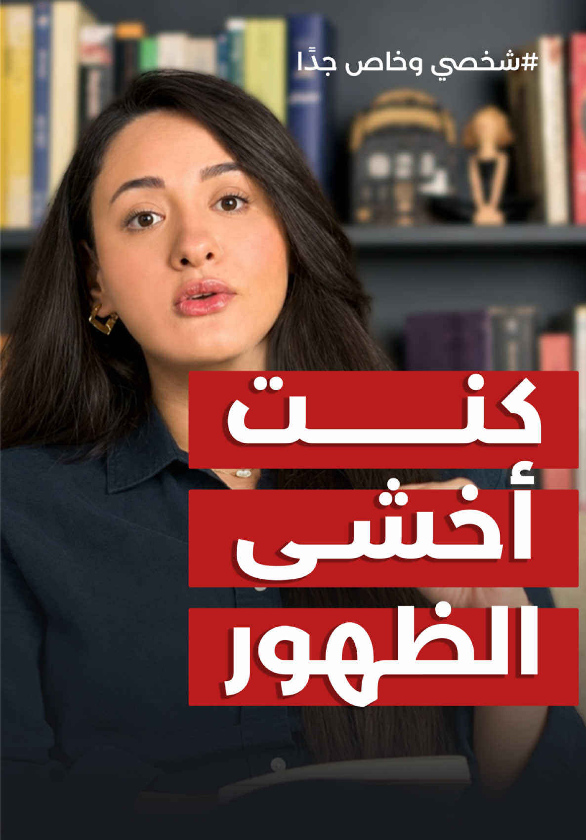 @Nada Harfoush | Wellbeing 🤍