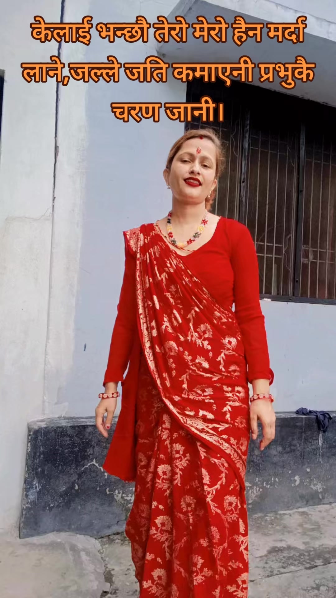 @sabitapanerujoshi
