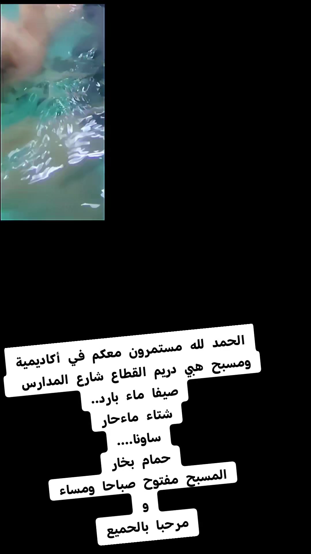 @المدرب فاضل أبو العباس