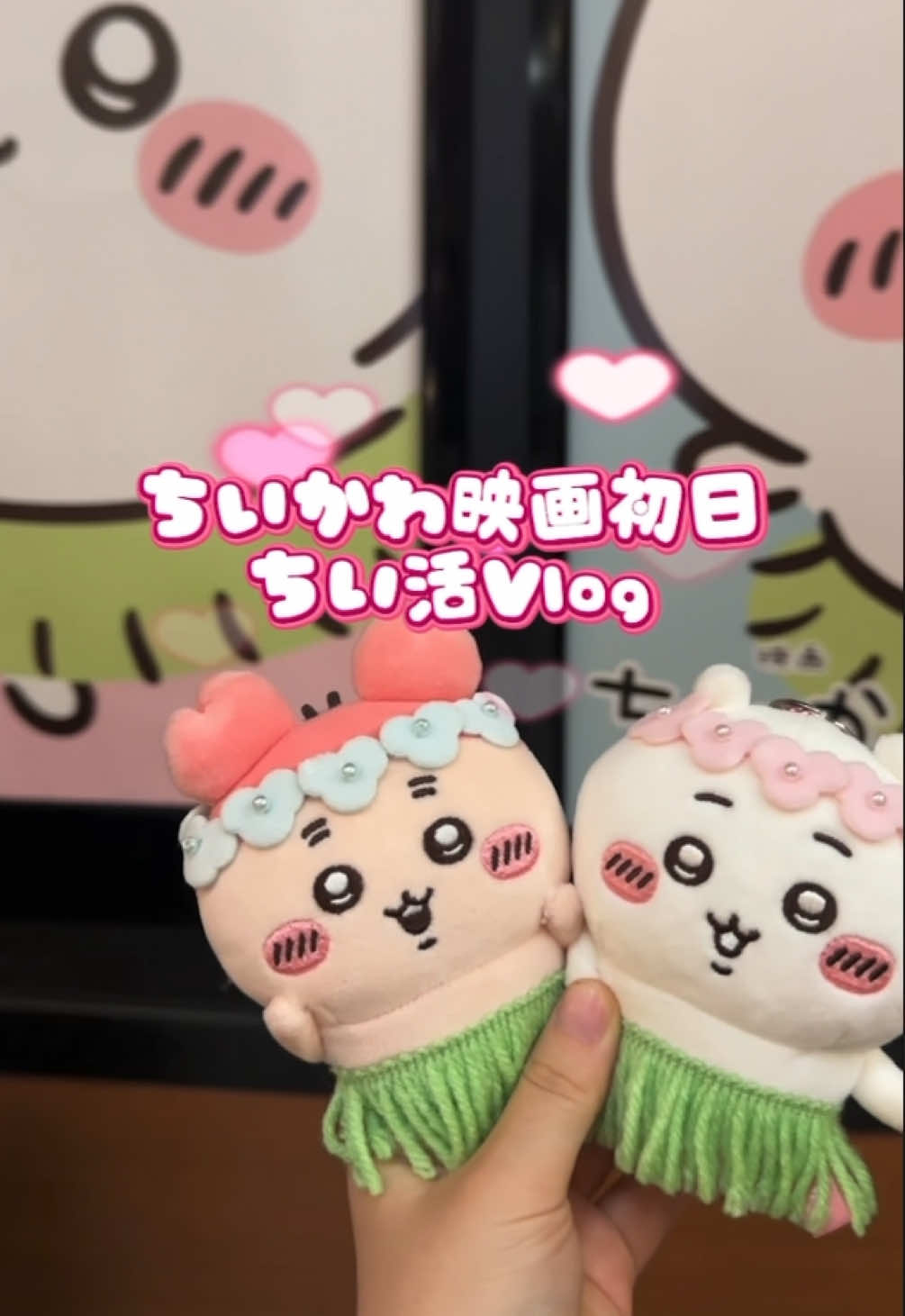 @Umi|日々の記録