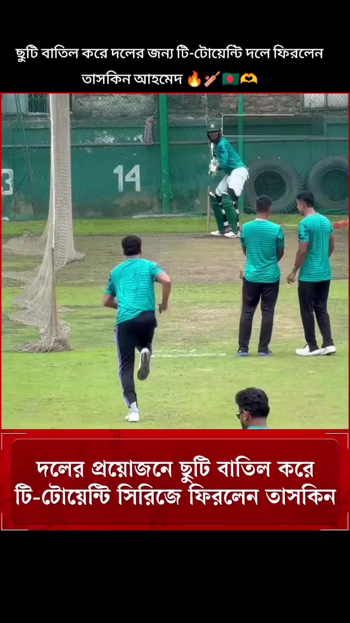 @🔥Rasel Hossain🏏🇧🇩🇵🇰🇦🇫