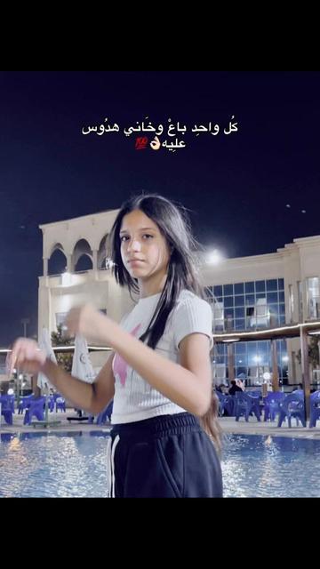 @سـمـاسـيـمو ☝️😝