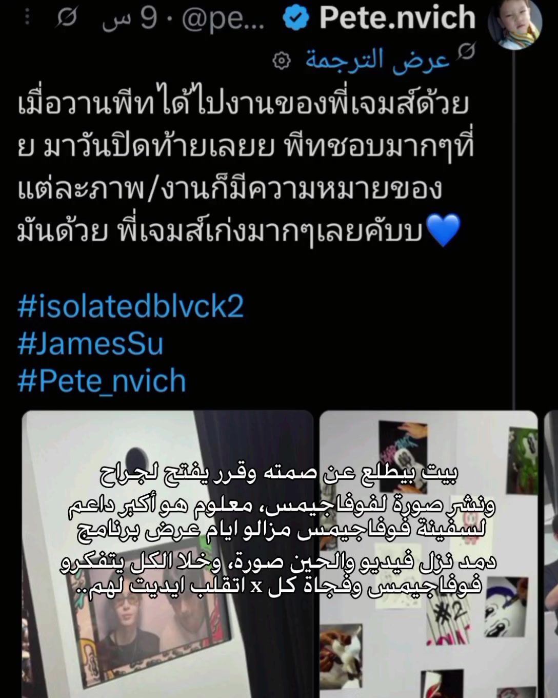 @๐๐ฎฬต๐บ๐ฒแ๐๐โฆ๐น๐ญโฆ
