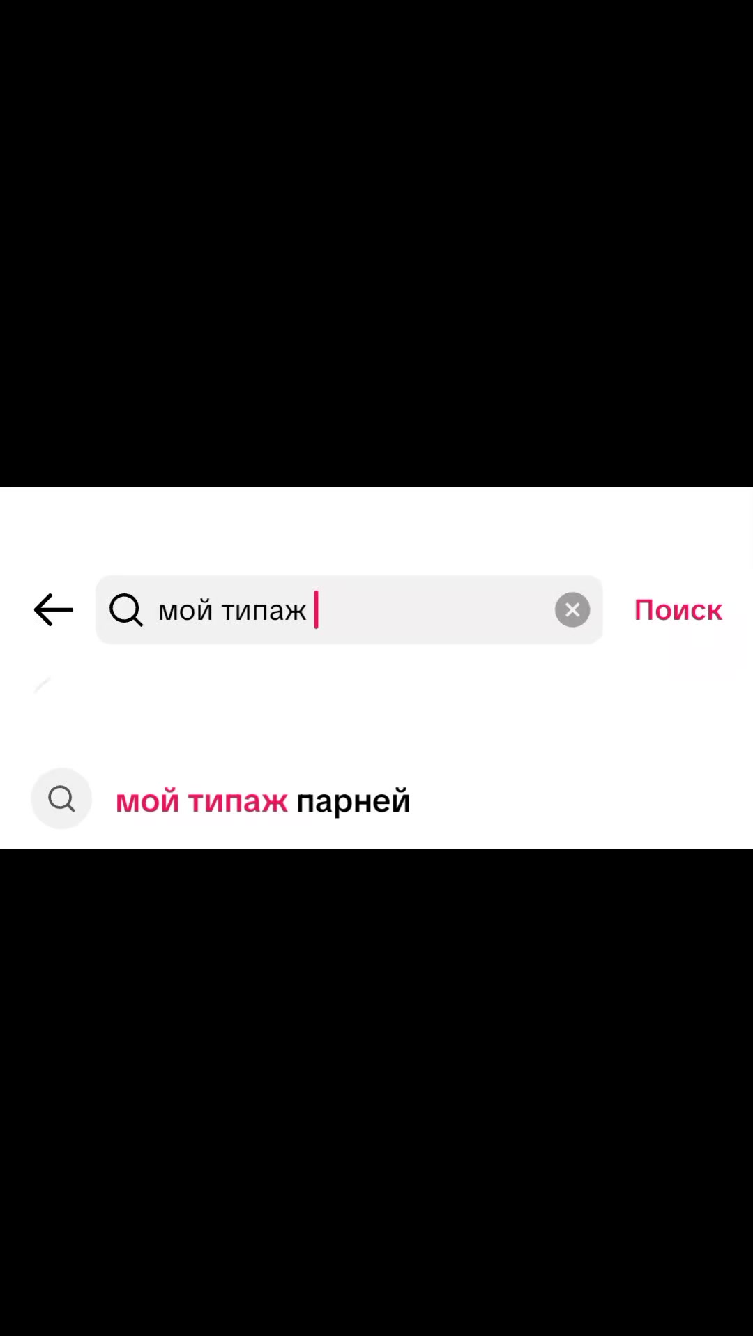 @Репосты