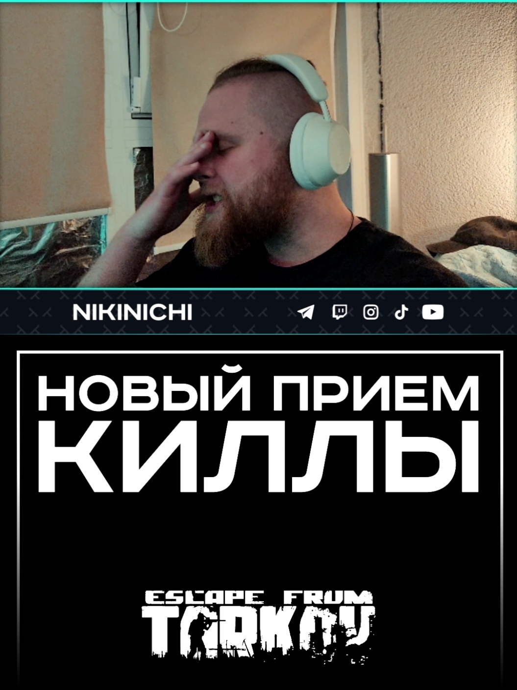 @NikiNichi