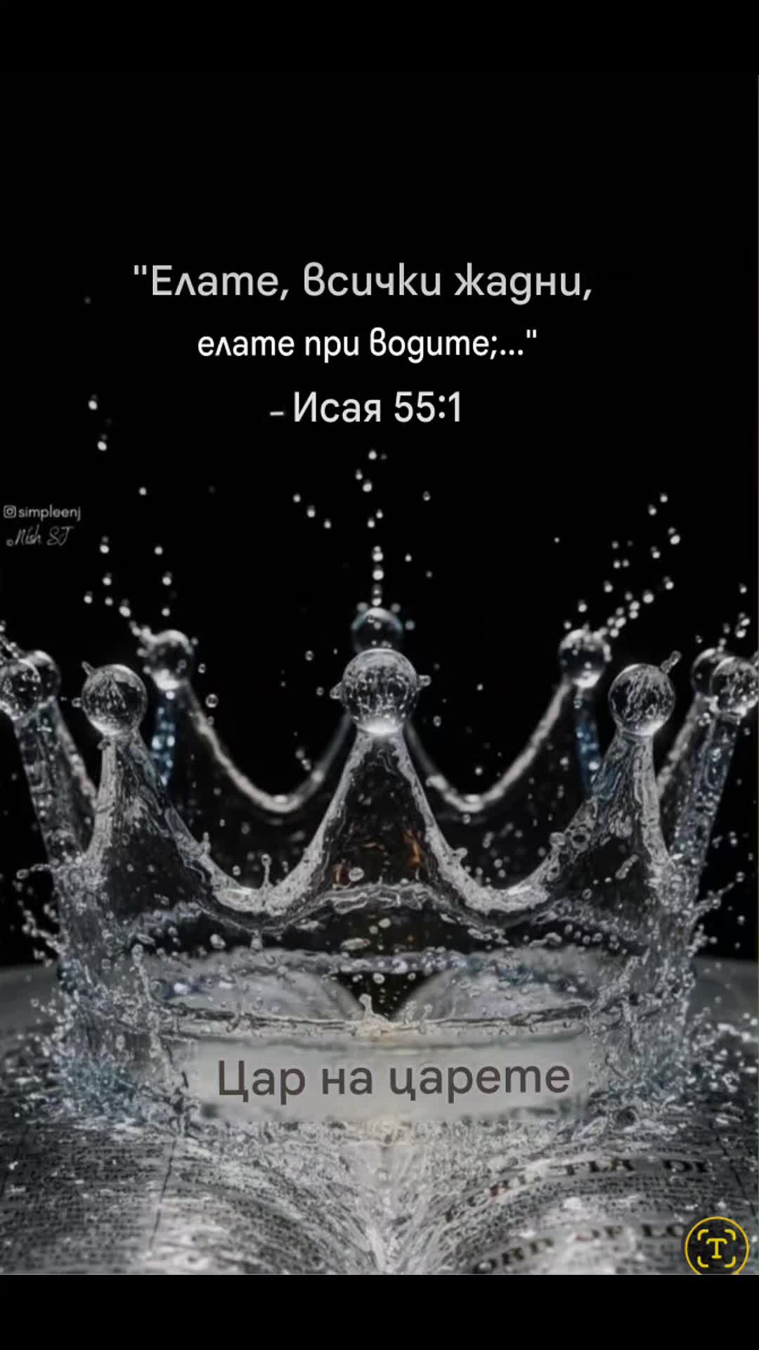 @○•°Tanri Sozu°•○