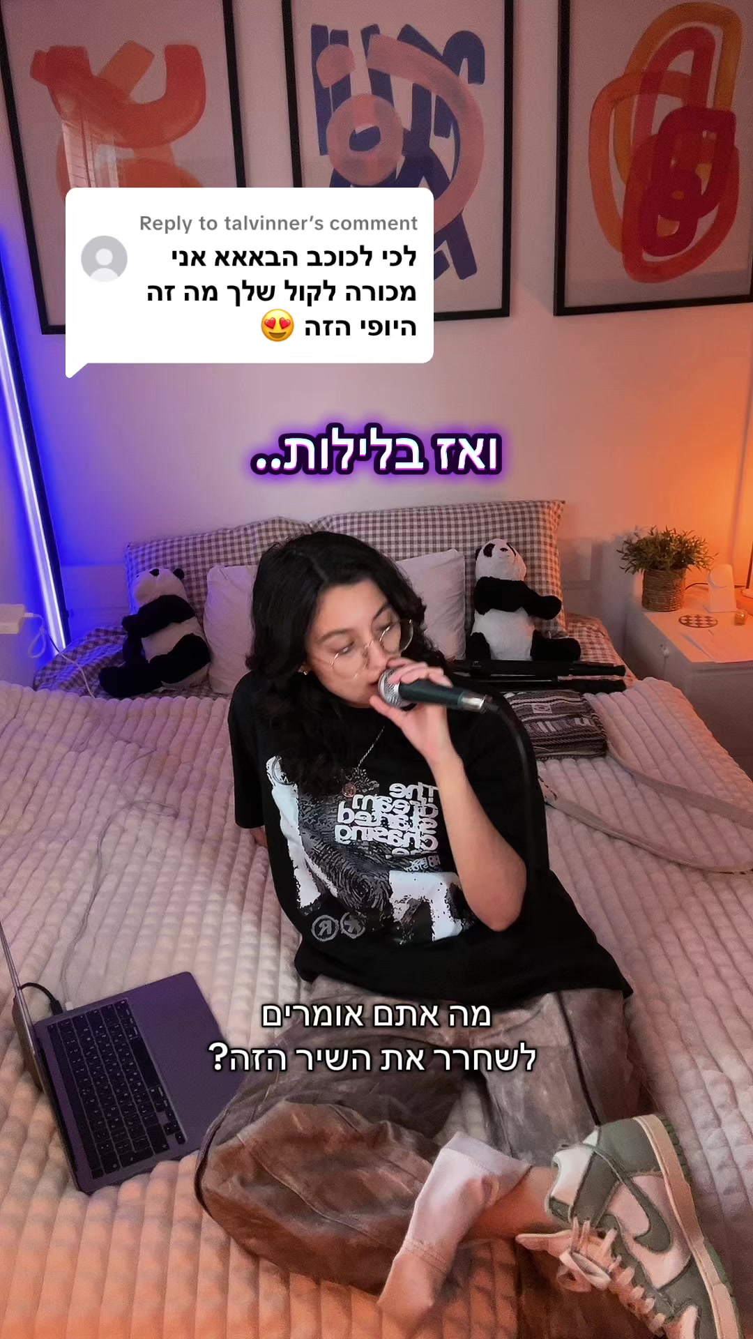 @Shira Malka