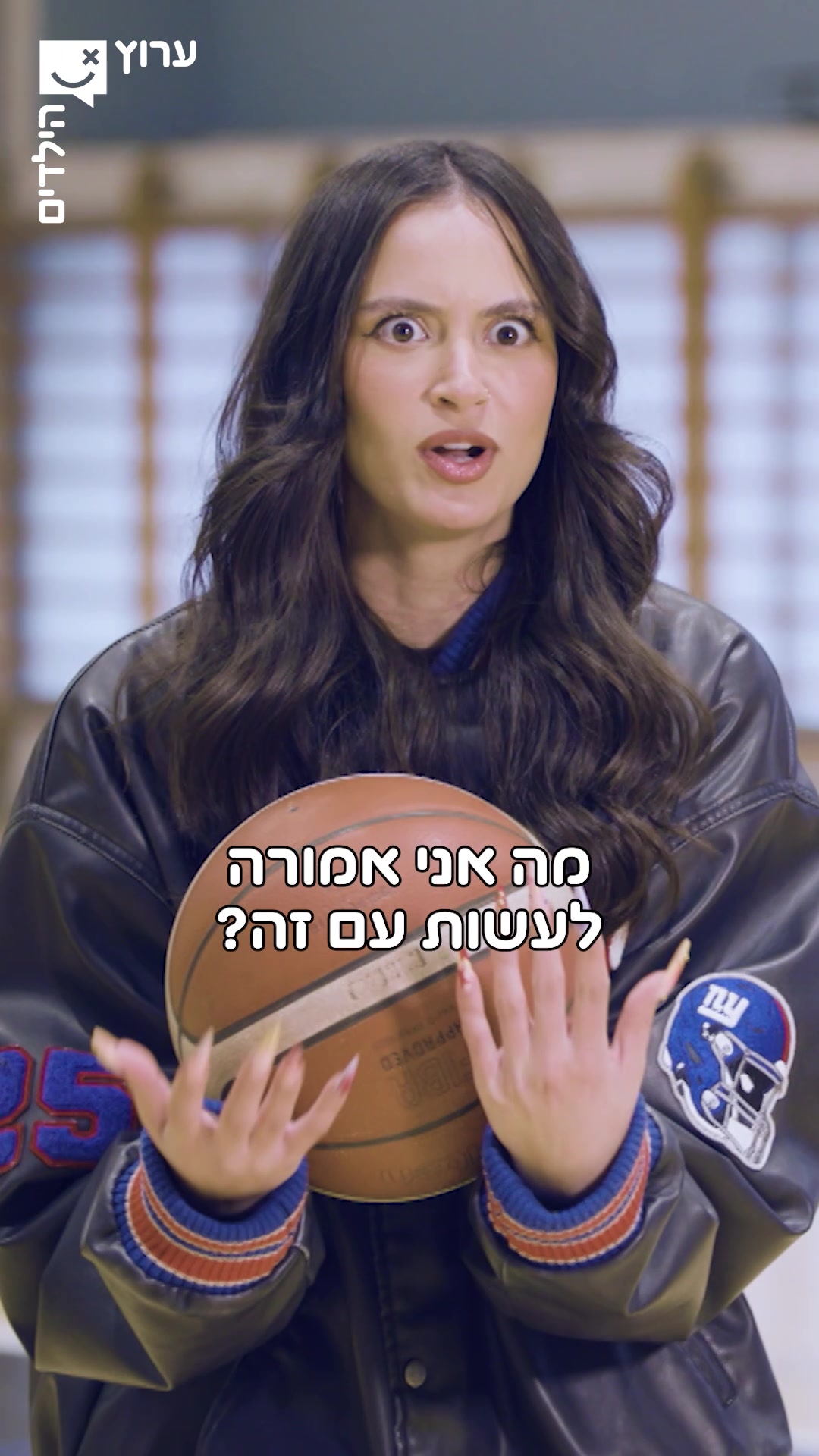 @ערוץ הילדים