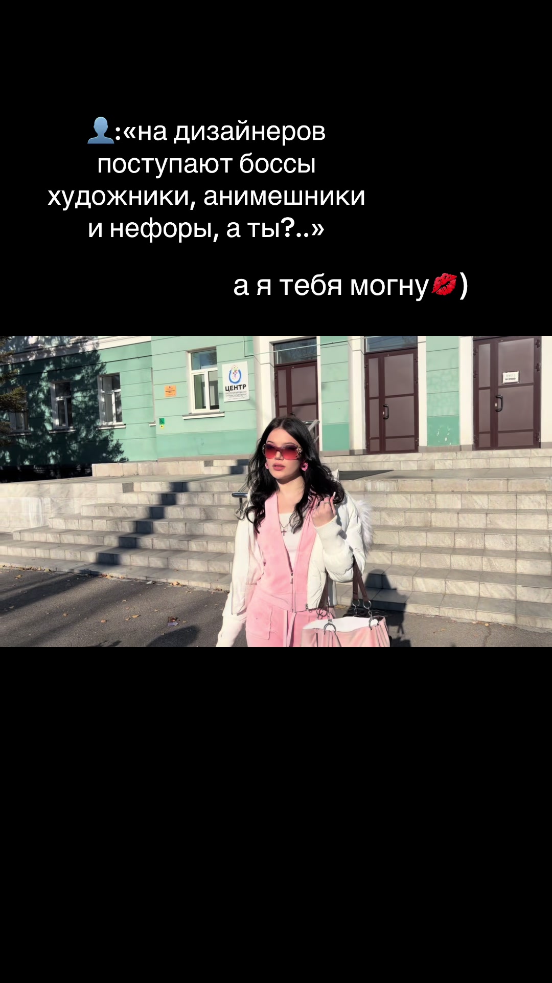 @Ния