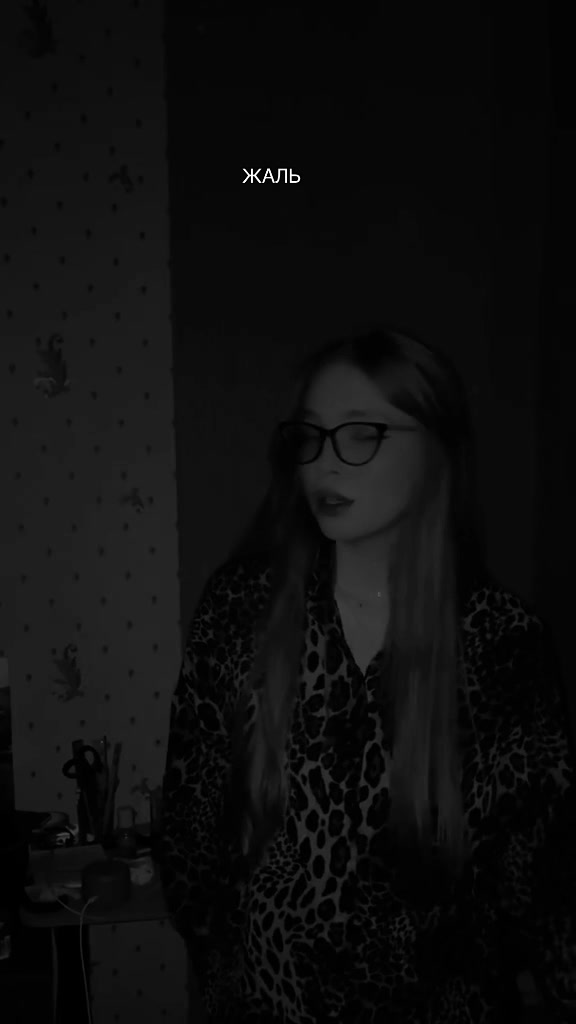 @МашВайби