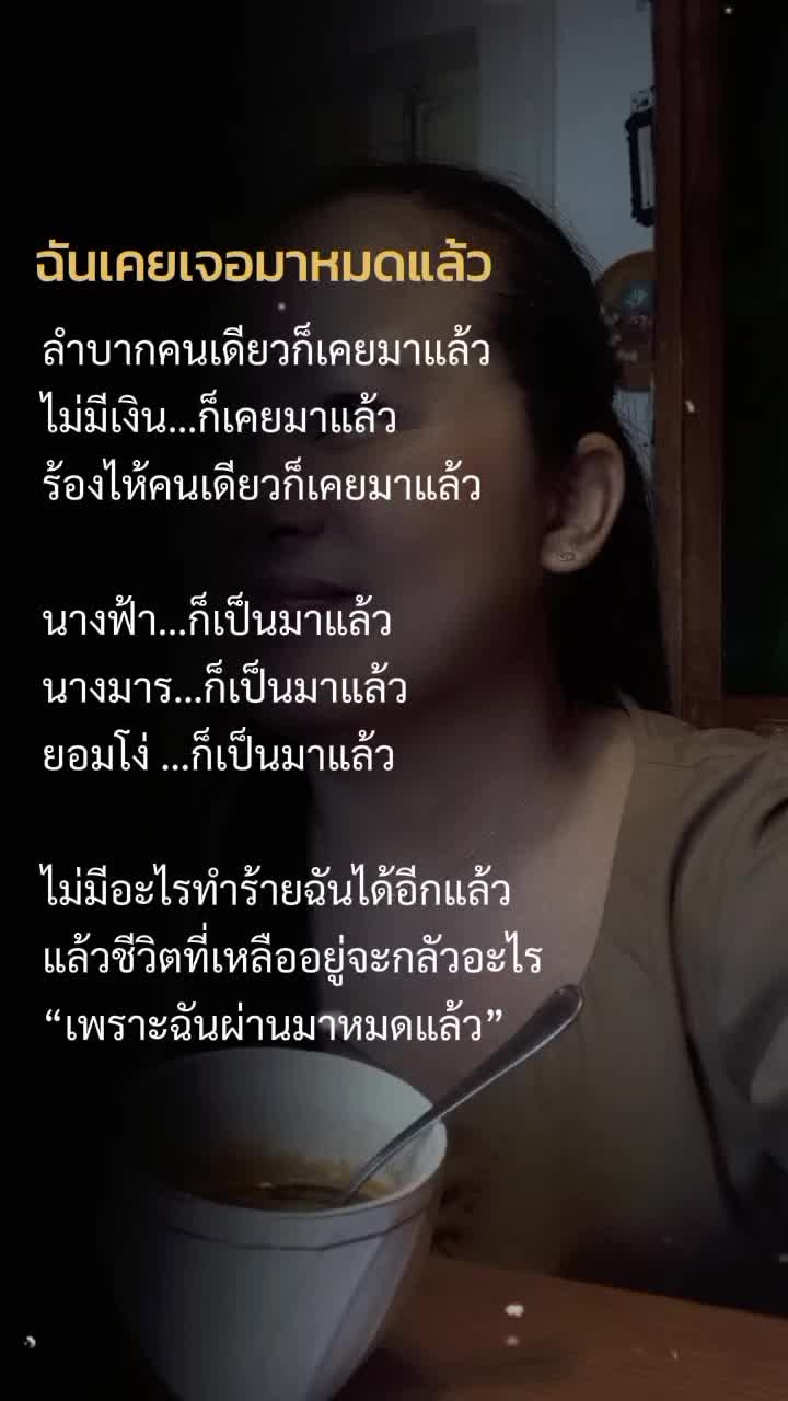 @Thanaphon Audomphong