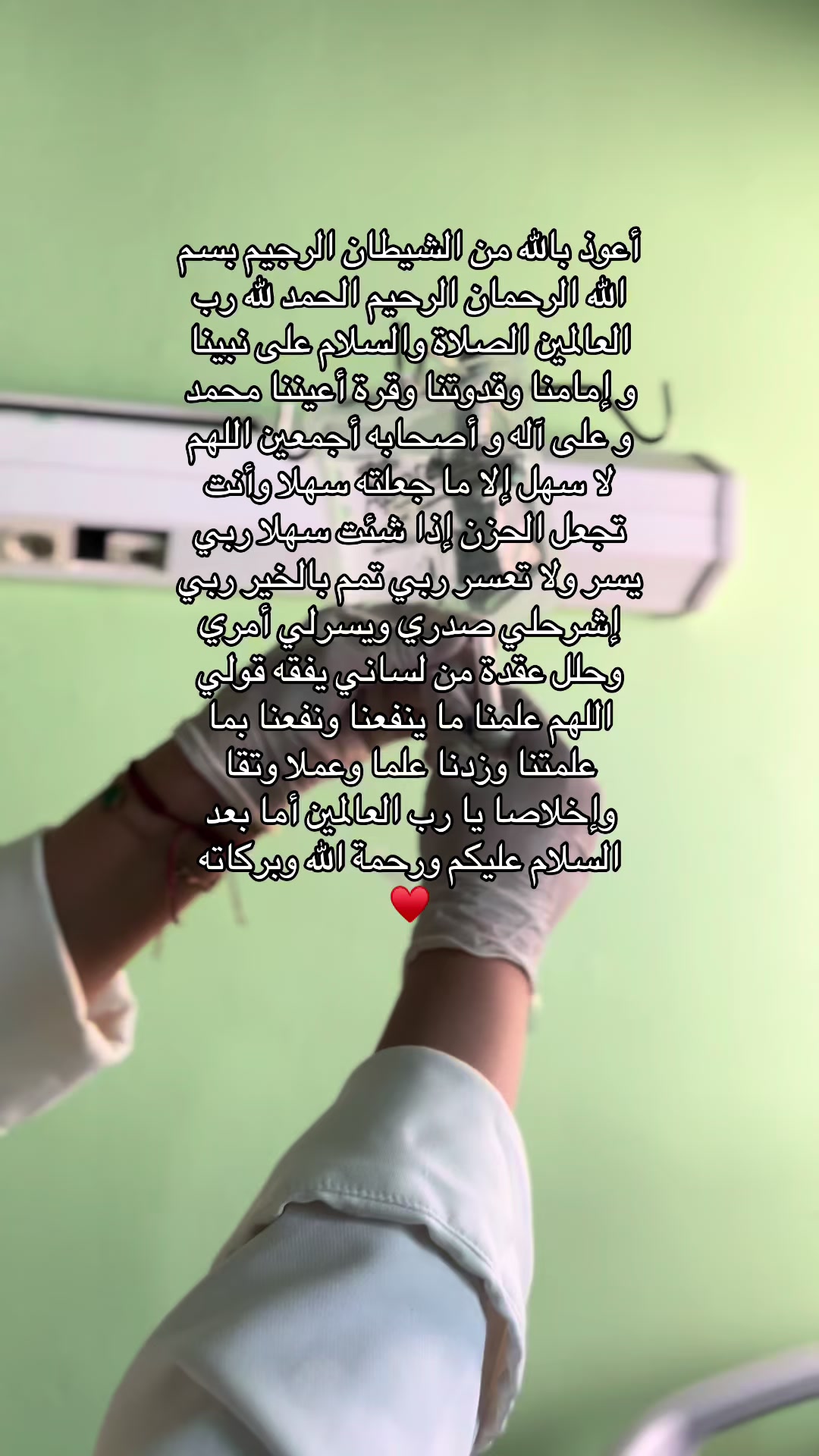 @F❤️🩹💉